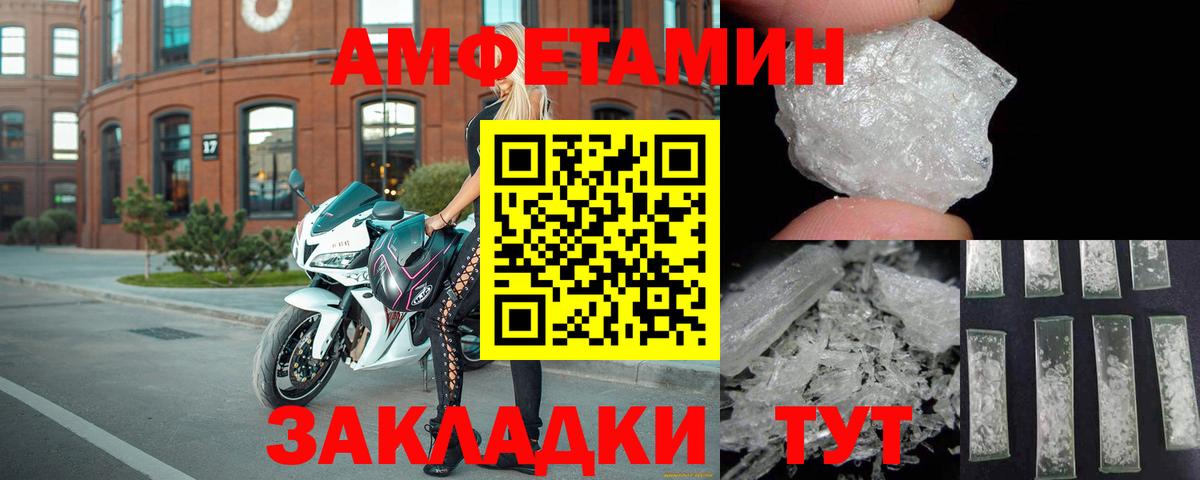 OMG tor  Богородск  Amphetamine Premium  Амфетамин 