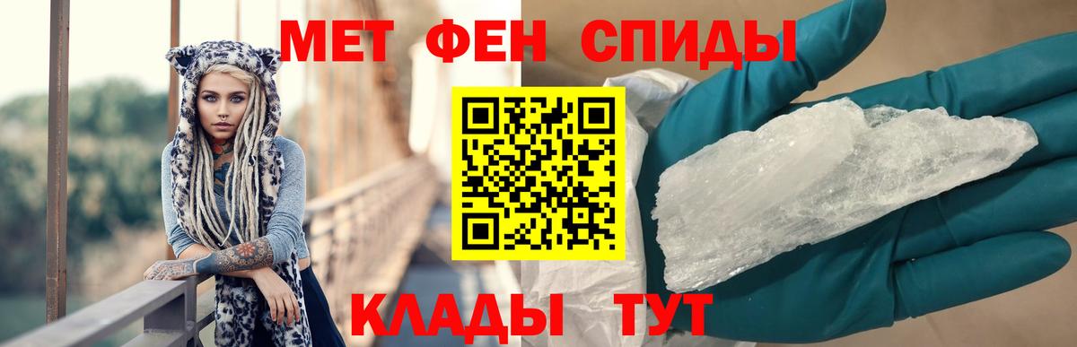 Amphetamine Розовый  Вход с VPN  Amphetamine  Богородск 