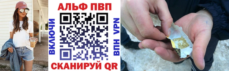 как найти   Богородск  Alpha-PVP Crystall 