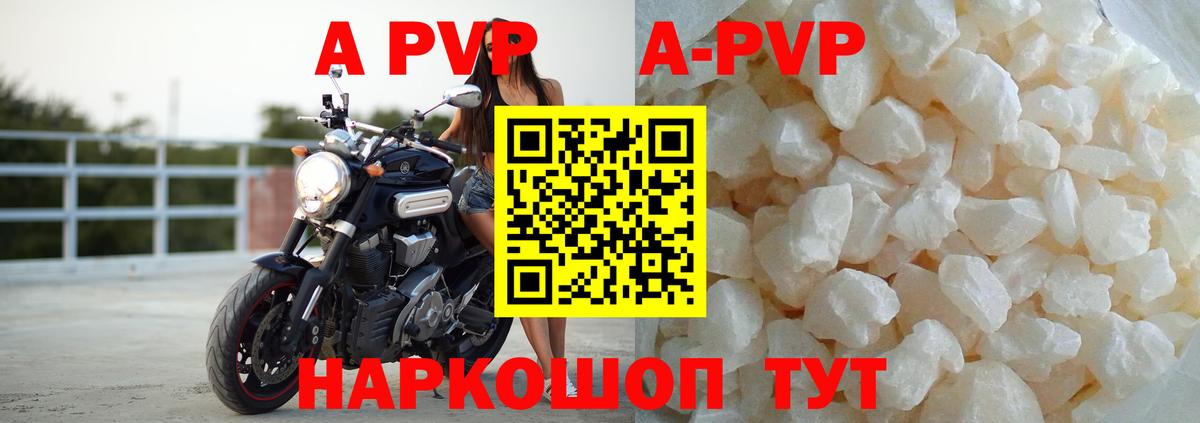 Альфа ПВП крисы CK  цены наркотик  Богородск  Вход с VPN  Alpha-PVP крисы CK 