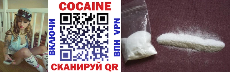 Cocaine VHQ  Богородск 
