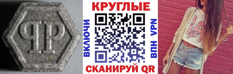 Ecstasy 280 MDMA  Богородск 