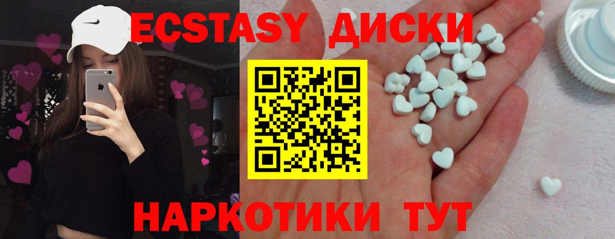 ЭКСТАЗИ таблы  Ecstasy louis Vuitton  Вход с VPN  Богородск 