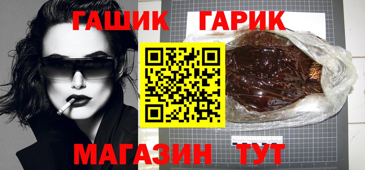 ГАШ AMNESIA HAZE Богородск