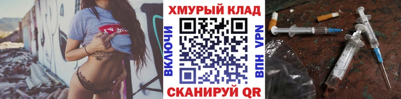 ГЕРОИН белый  где купить наркоту  Богородск 
