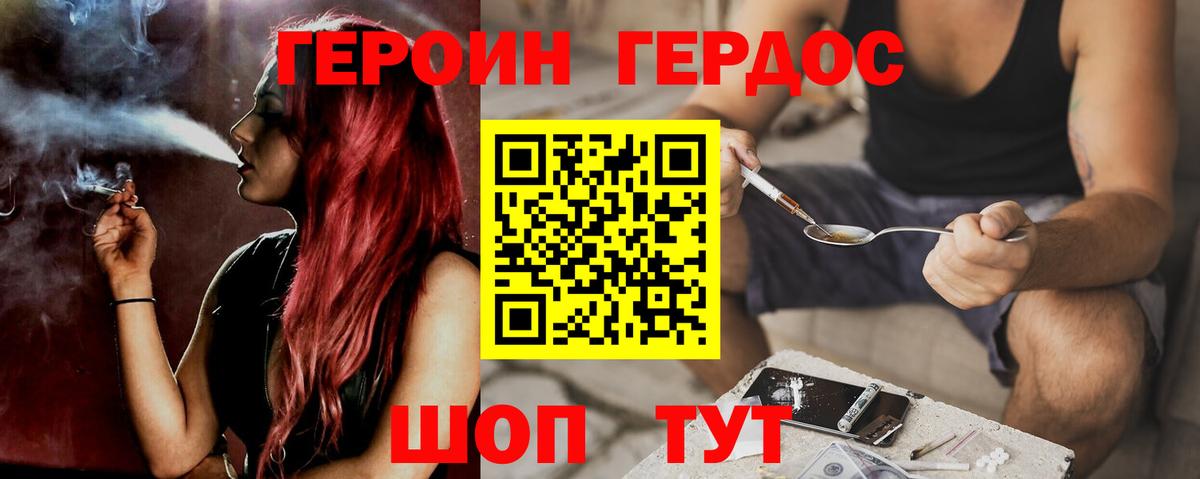 Конопля  Лсд 25  COCAIN  Богородск  Меф МЯУ МЯУ кристаллы  Меф кристаллы  Бошки Шишки  НБОМе 