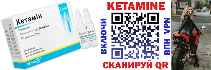 Кетамин VHQ  blacksprut ссылки  Богородск 