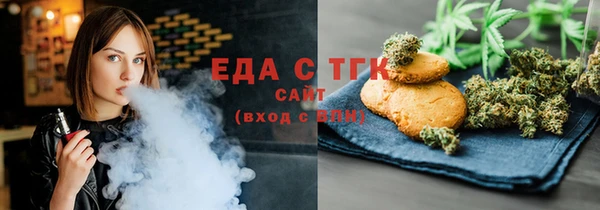 ECSTASY Нефтегорск
