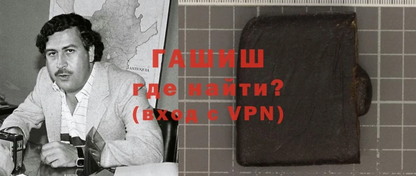 героин Новозыбков