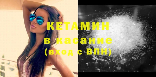 ECSTASY Нефтегорск