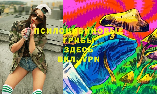 ECSTASY Нефтегорск