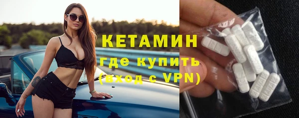ECSTASY Нефтегорск