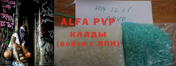МДПВ Новокубанск