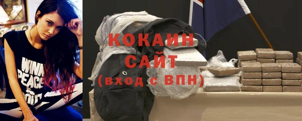 ECSTASY Нефтегорск