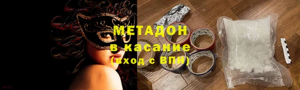 героин Новозыбков