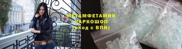 ГАЛЛЮЦИНОГЕННЫЕ ГРИБЫ Гусиноозёрск