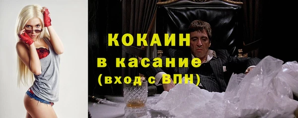 кокаин премиум Нея
