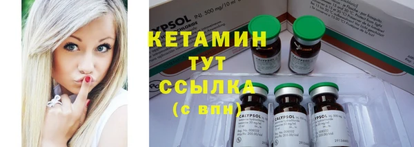 героин Новозыбков