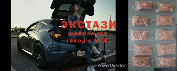 ECSTASY Нефтегорск
