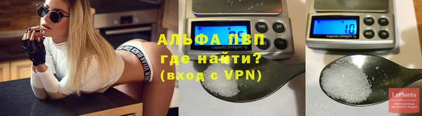 apvp Соликамск