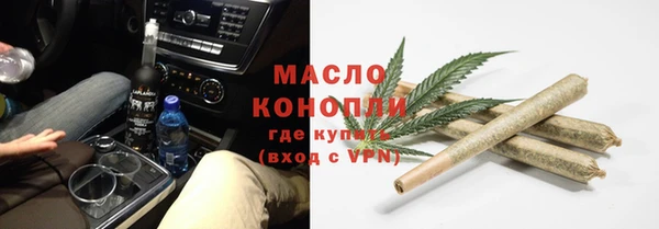 меф Солнечногорск