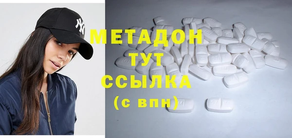 спиды Новодвинск