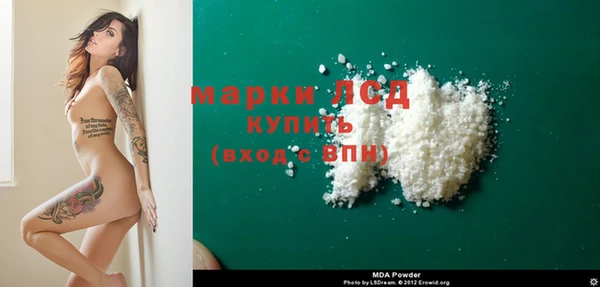 героин Новозыбков