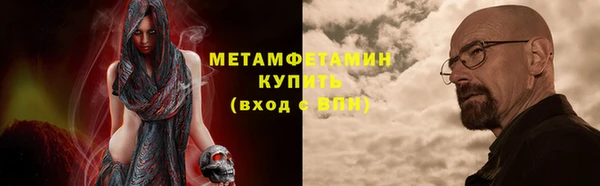 ECSTASY Нефтегорск