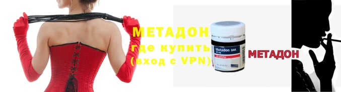 героин Новозыбков