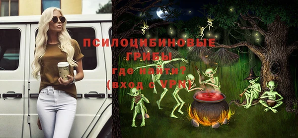 ECSTASY Нефтегорск