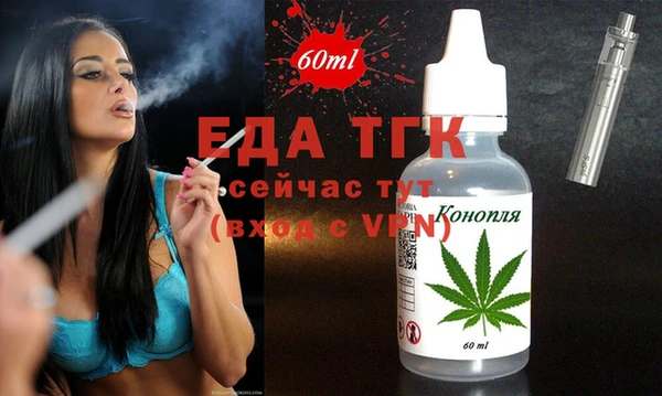 героин Новозыбков