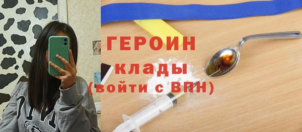 a pvp Нефтекумск