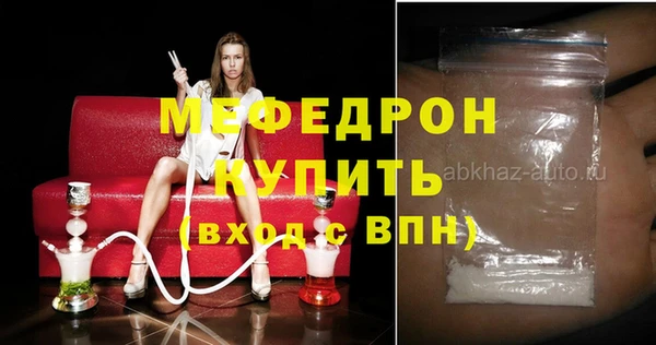 ГАЛЛЮЦИНОГЕННЫЕ ГРИБЫ Гусиноозёрск