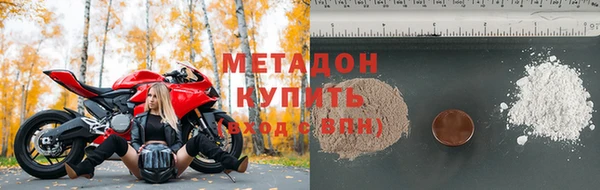 спиды Новодвинск