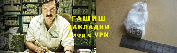 ECSTASY Нефтегорск