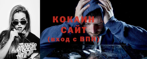 кокаин премиум Нея