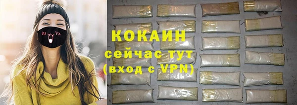 ECSTASY Нефтегорск