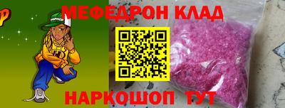 экстази Беслан