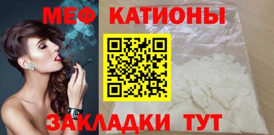 ALPHA-PVP Бийск