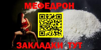 экстази Беслан