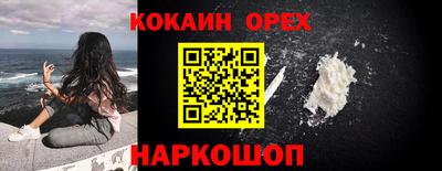 гашиш Берёзовский