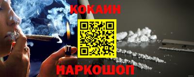 гашиш Берёзовский