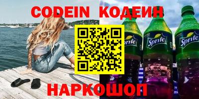 гашиш Берёзовский