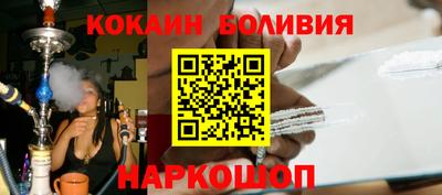 экстази Беслан