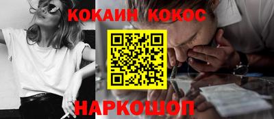 ALPHA-PVP Беслан