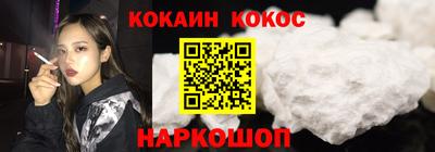 ALPHA-PVP Бийск