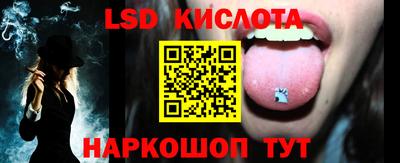 ALPHA-PVP Бийск
