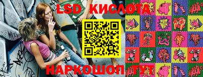 гашиш Берёзовский
