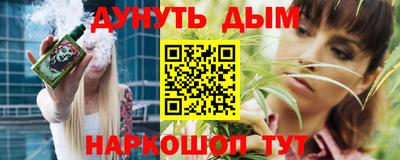 гашиш Берёзовский