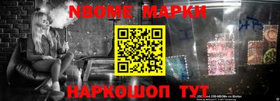 дживик Бийск